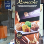 For some reason moon cakes (a Chinese tradition) are popular these days in Thailand. You'll never see a McDonalds serving this in the US.